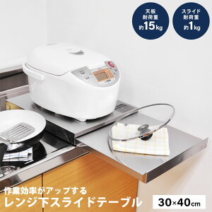 y쏊XzƓd W  XChe[u ъ u 30cm s40 We[u XeX W Lb` JE^[ X XChg[ Lb`Ƒ t
