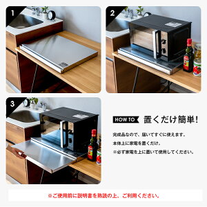家電下スライドテーブル幅60×奥行45■【送料無料日本製足立製作所ステンレスキッチン作業台レンジ下炊飯器下作業スペース作業テーブル】