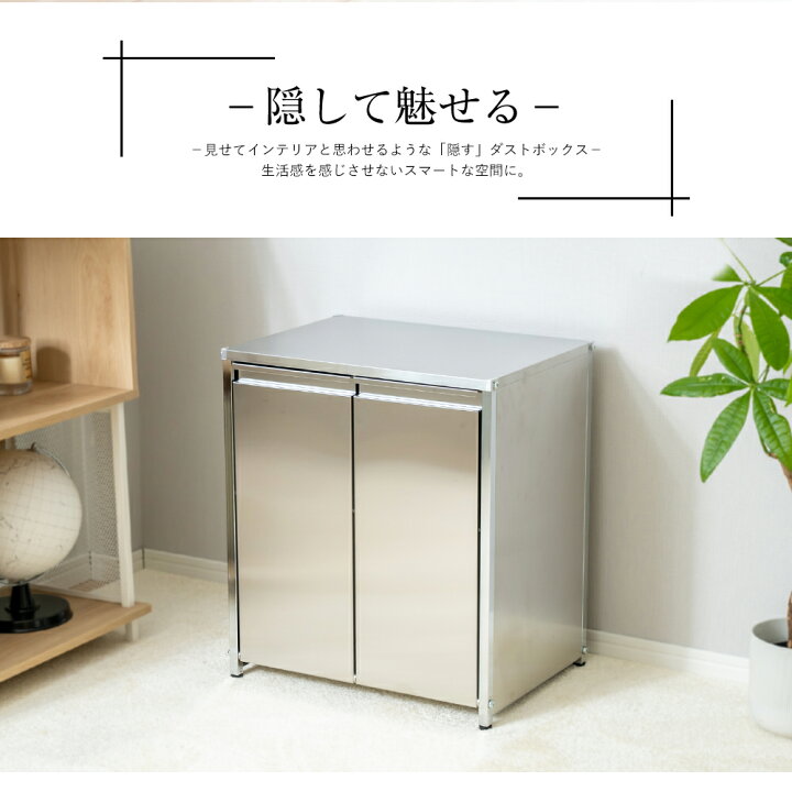 楽天市場】2way ステンレス ダストボックス14l シンク下 3分別 ゴミ箱 