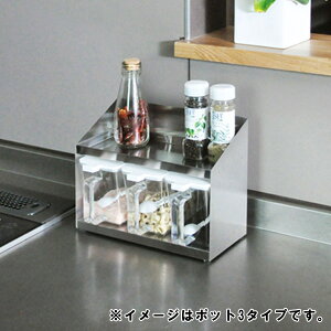 シンプルスパイスラック02