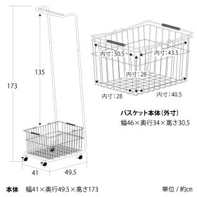 freeバスケット&ハンガーラック