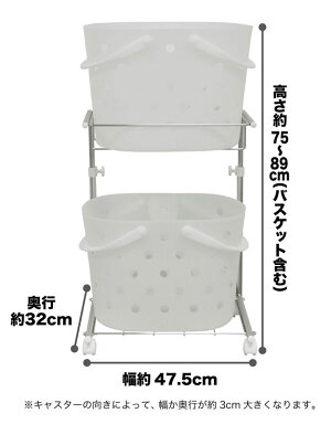 お買い得シンプル白ホワイトシルバーお風呂バス北欧ストッカーキャスター