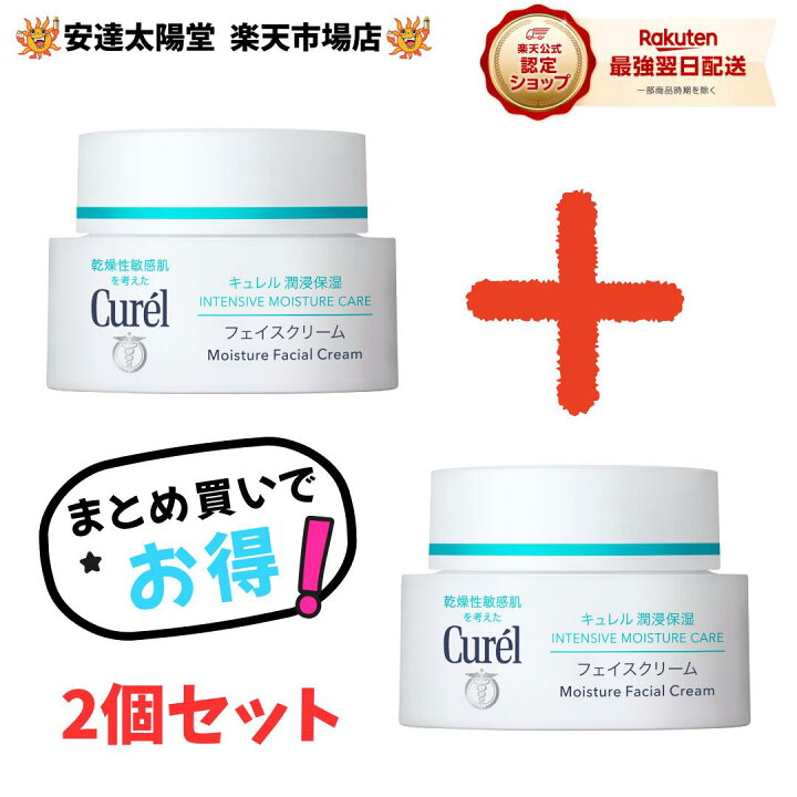 楽天市場】【医薬部外品】【花王・カネボウ認定ショップ】花王 