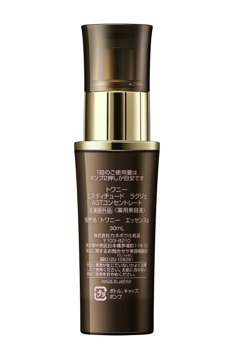 楽天市場】【3点購入でP10倍＋クーポン最大2000円オフ】【カネボウ認定 