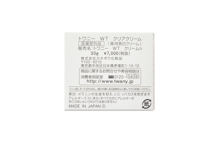 楽天市場】【SS限定☆要エントリーで最大P20倍】【カネボウ認定 