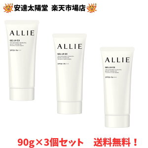 �y�J�l�{�E�F��V���b�v�zALLIE�@�A���B�[�@�N���m�r���[�e�B�@�W�F��UVEX�i�~�j�j�@40g/90g�@�J�l�{�E�@�A���[