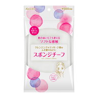 【最大100％Pバック＆3点購入でP10倍】【カネボウ認定ショップ】ビューティワークス スポンジチーフ