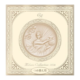 【要エントリー★最大100％Pバック】【カネボウ認定ショップ】ミラノコレクションGR フェースアップパウダー 2026　つめかえ (30g)｜まとめ買いセットあり　数量限定　ミラコレ2026　レフィル