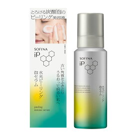 【要エントリー★最大100％Pバック】【花王・カネボウ認定ショップ】花王 ソフィーナ iP 水光ピーリング 泡セラム 本体 120g （ふきとり美容液）