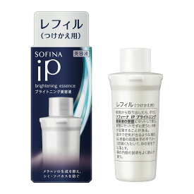 【花王・カネボウ認定ショップ】ソフィーナ iP ブライトニング美容液 40g レフィル