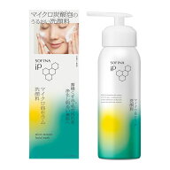 【花王・カネボウ認定ショップ】ソフィーナ iP マイクロ泡セラム洗顔料 本体(160g)｜お得なまとめ買いセ…