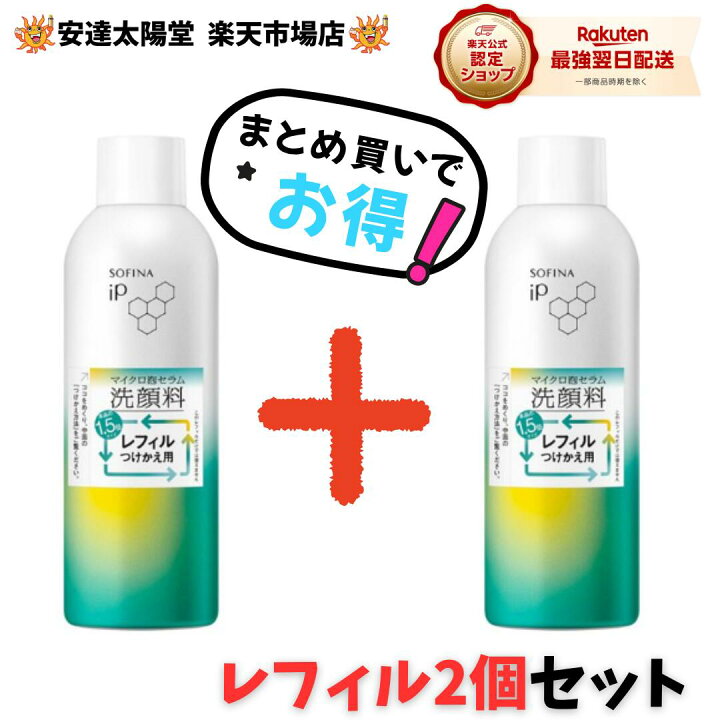 楽天市場】【SS限定☆要エントリーで最大P20倍】【花王・カネボウ認定 