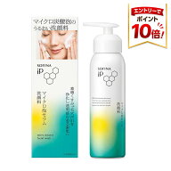 【SS限定★要エントリーで最大P20倍】【花王・カネボウ認定ショップ】ソフィーナ iP マイクロ泡セラム洗…