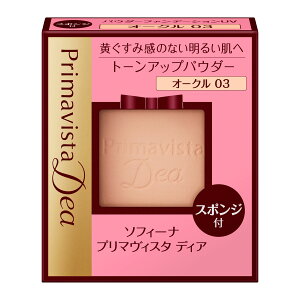 �y�}���\�����ő�2000�~OFF�N�[�|���z�z���z�y�ԉ��E�J�l�{�E�F��V���b�v�z�\�t�B�[�i�@�v���}���B�X�^�@�f�B�A�@�g�[���A�b�v�@�p�E�_�[�t�@���f�[�V����UV�@9g�@Primavista�i�S2�F�j