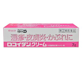 《楽天1位》【第(2)類医薬品】クラシエ　ロコイダンクリーム 外用副腎皮質ホルモン剤 7g 【メーカー出荷終了品】在庫限り】