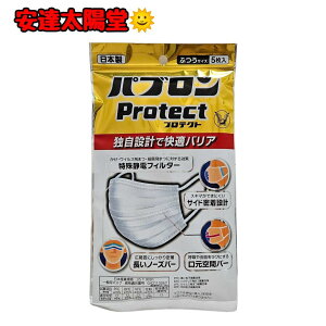 yX[p[SALE聚Im1/2Iő100%|CgobN(vGg[){ő2,000~OFFN[|zy吳z puProtect}XN ӂTCY 5 yqpiz