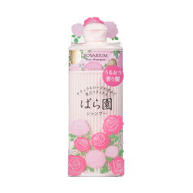 【マラソン2000円オフクーポン配布中!!】《楽天1位》【月間優良ショップ受賞】資生堂 ばら園 ローズシャンプーRX 300ml