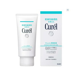 【医薬部外品】【花王・カネボウ認定ショップ】キュレル　ジェルメイク落とし　130g