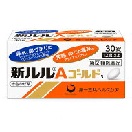 【9/30まで★最大100％Pバック】【第(2)類医薬品】新ルルAゴールドs 30錠 100錠 【セルフメディケーショ…