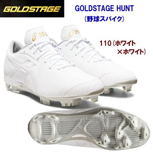 asics AVbNX YV[Y 싅XpCN XpCN GOLDSTAGE HUNT(Y 싅XpCN) 1121A064 J[:110