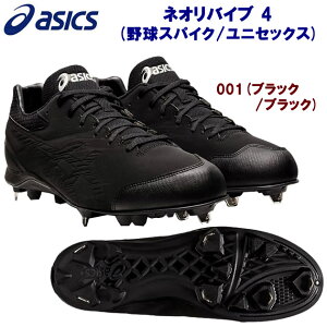 asics AVbNX YV[Y 싅XpCN XpCN lIoCu 4(jZbNX 싅XpCN) 1123A022 J[F001