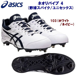 asics AVbNX YV[Y 싅XpCN XpCN lIoCu 4(jZbNX 싅XpCN) 1123A022 J[F103