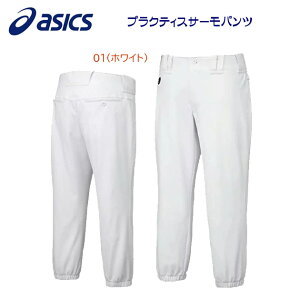 Z[ asics AVbNX YEFA 싅pc vNeBXT[pc(M[) BAF702 J[FWHT