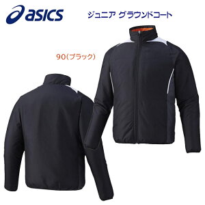 アウトレット asics アシックス ジュニア コート ジャケット グラウンドコート BAG11J カラー:90