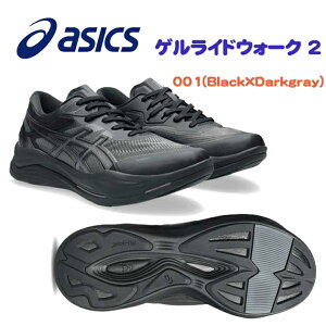 asics(�A�V�b�N�X) �Q�����C�h�E�H�[�N 2 1293A040 001