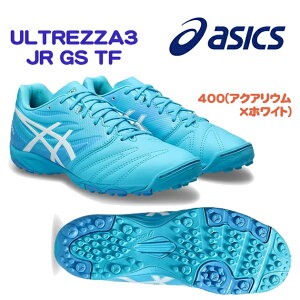 asics(�A�V�b�N�X) ULTREZZA 3 JR GS TF 1104A049 400