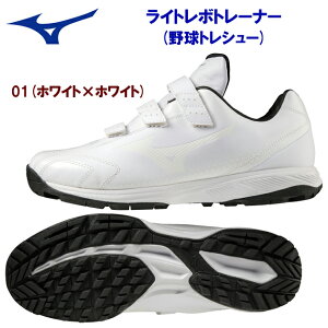 mizuno ~Ym YV[Y 싅gV[ g[jOV[Y Cg{g[i[(Y) 11GT222001