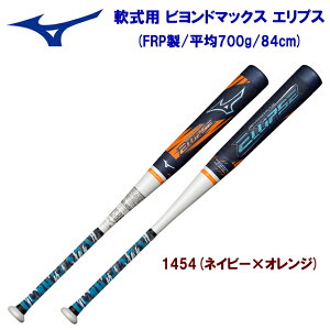 mizuno ~Ym obg J[{obg pobg rh}bNX GvX 1CJBR16984