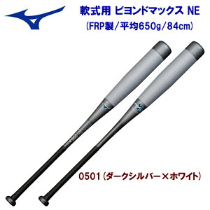 mizuno ~Ym obg J[{obg pobg rh}bNXNE 1CJBR17084