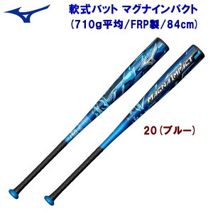 mizuno ~Ym obg J[{obg p}OiCpNg(FRP 84cm 710g) 1CJFR10884
