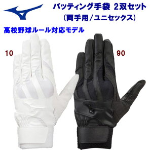 mizuno ~YmobeBO 2oZbg Z싅[Ήf(p jZbNX) 1EJEH020