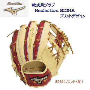 mizuno ~Ym Ou O[oG[g pOu Hselection SIGNA vgfUC( Ep) 1AJGR31403