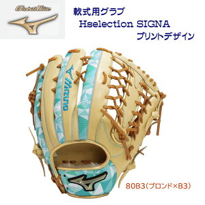 mizuno ~Ym Ou O[oG[g pOu Hselection SIGNA vgfUC(O Ep) 1AJGR31407