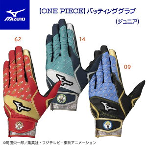 mizuno ~Ym WjAobeBO obeBO s[XCZX obeBOOu p(WjA) 1EJEY546