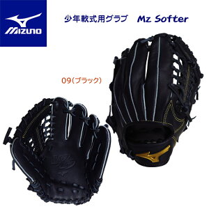 mizuno ~Ym NOu I[Eh NpOu Mz Softer Ep 1AJGY23910 OuTCYFM