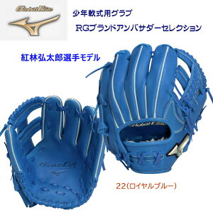 mizuno ~Ym O[oG[g NOu  NpOu GERG BA gэONf  Ep 1AJGY32123 OuTCYFS