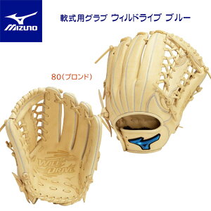 mizuno ~Ym Ou pOu EBhCu u[(O Ep) 1AJGR32907