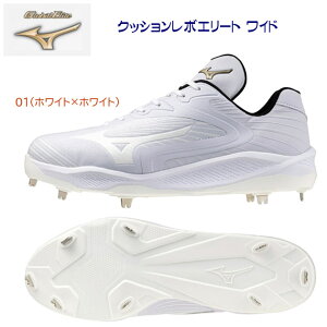 �~�Y�m �����Y�T�C�Y �싅�X�p�C�N ����X�p�C�N �O���[�o���G���[�g �N�b�V�������{�G���[�g ���C�h(���j�Z�b�N�X �싅�X�p�C�N) 11GM254001