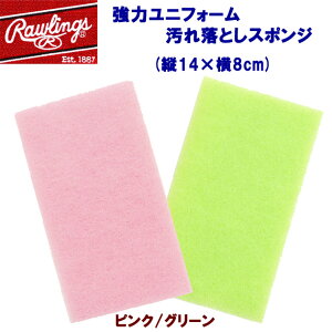 Rawlings [OX pi X|W ̓jtH[ꗎƂX|W EAOL6S18