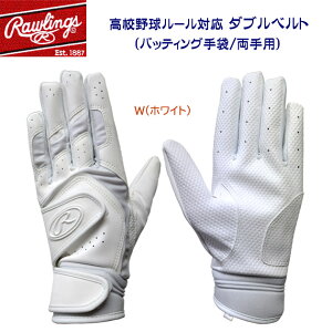 Rawlings ���[�����O�X �o�b�e�B���O��� �o�b�e�B���O�O���[�u ���Z�싅���[���Ή� �_�u���x���g EBG24S06