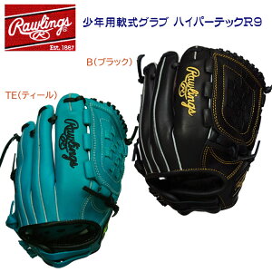Rawlings [OX WjAOu NpOu nCp[ebNR9(Ep I[Eh) GJ5FR9BFM