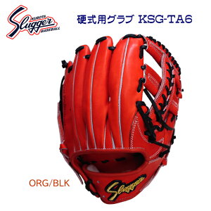 SLUGGER vۓcXbK[ XbK[ dOu Ou dpOu KSG-TA6(p Ep) C-1835