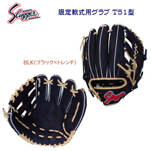 SLUGGER vۓcXbK[ XbK[ Ou Ou pOu T51^( Ep) LT24-GS1