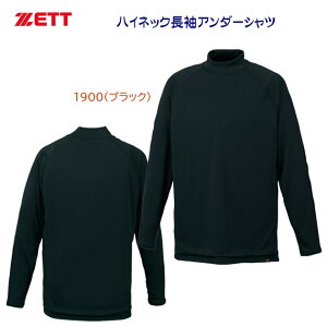 Z[ ZETT [bg YEFA 싅A_[Vc nClbNA_[Vc BO8611