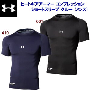 UNDER ARMOUR A_[A[}[ YEFA 싅A_[ A_[EFA q[gMAA[}[RvbVV[gX[uN[(싅A_[ Y) 1358643