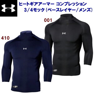 UNDER ARMOUR A_[A[}[ YEFA 싅A_[ q[gMAA[}[ RvbV 3/4bN(x[X{[ Y) 1358644